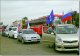 Колонна машин с российскими флагами в сопровождении ГИБДД