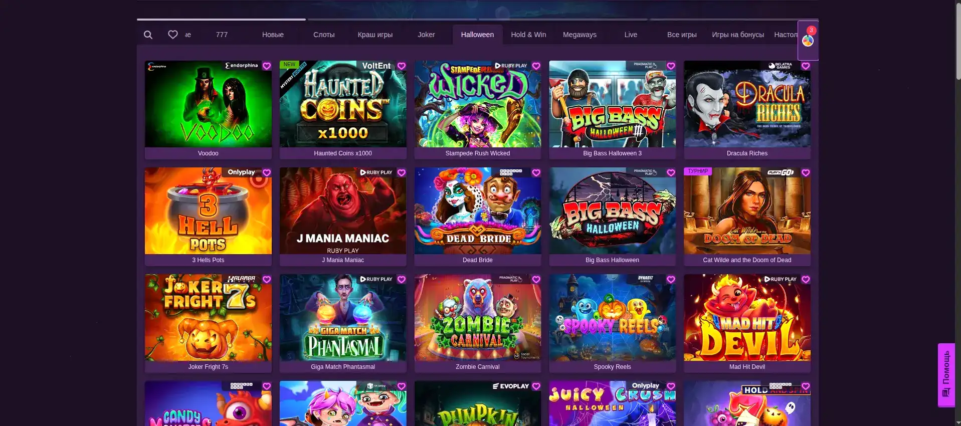 Tippy casino бонусы и акции 2026